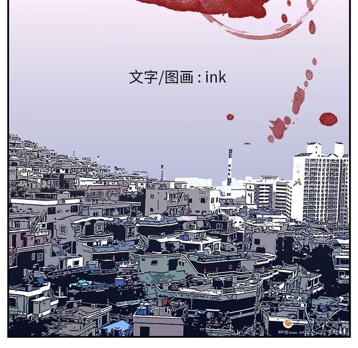 一条狗漫画韩漫全集-18无删减无遮挡章节图片 