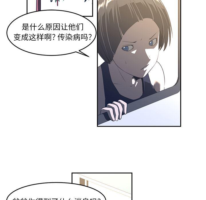 一条狗漫画韩漫全集-18无删减无遮挡章节图片 