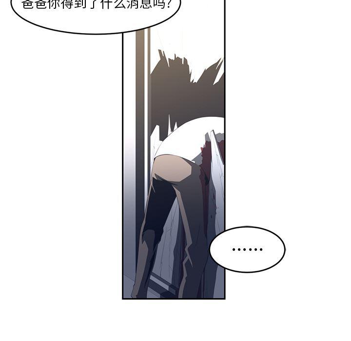 一条狗漫画韩漫全集-18无删减无遮挡章节图片 