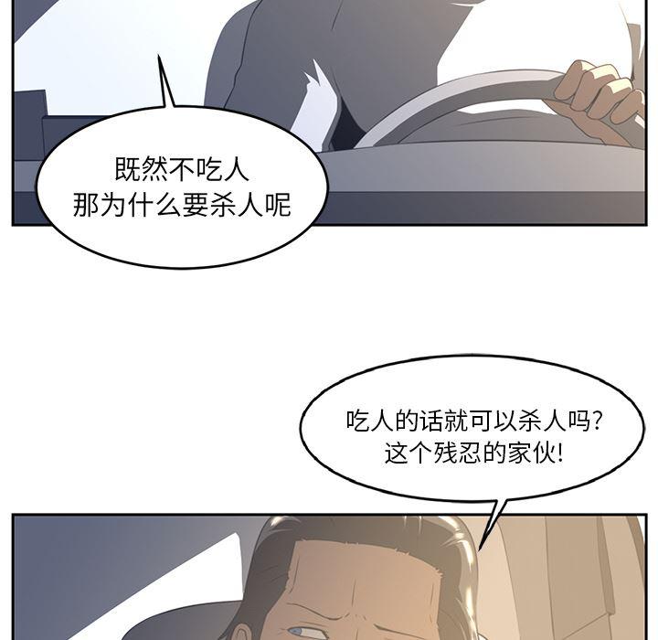 一条狗漫画韩漫全集-18无删减无遮挡章节图片 