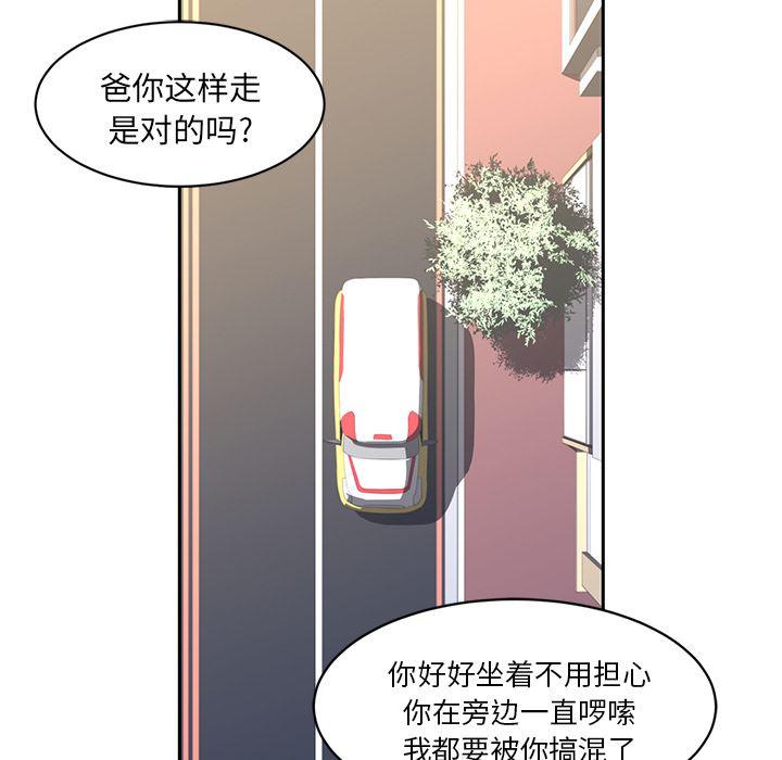 一条狗漫画韩漫全集-18无删减无遮挡章节图片 