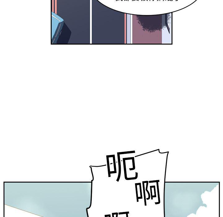 一条狗漫画韩漫全集-18无删减无遮挡章节图片 