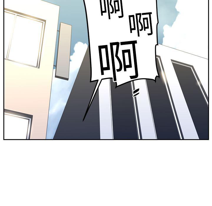 一条狗漫画韩漫全集-18无删减无遮挡章节图片 