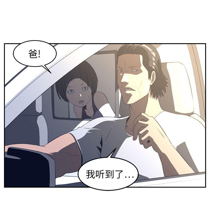 一条狗漫画韩漫全集-18无删减无遮挡章节图片 