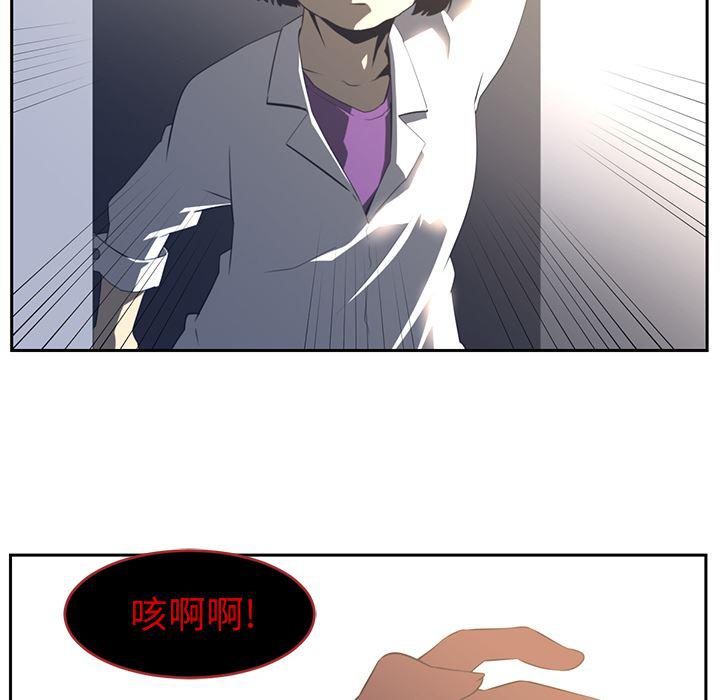 一条狗漫画韩漫全集-18无删减无遮挡章节图片 