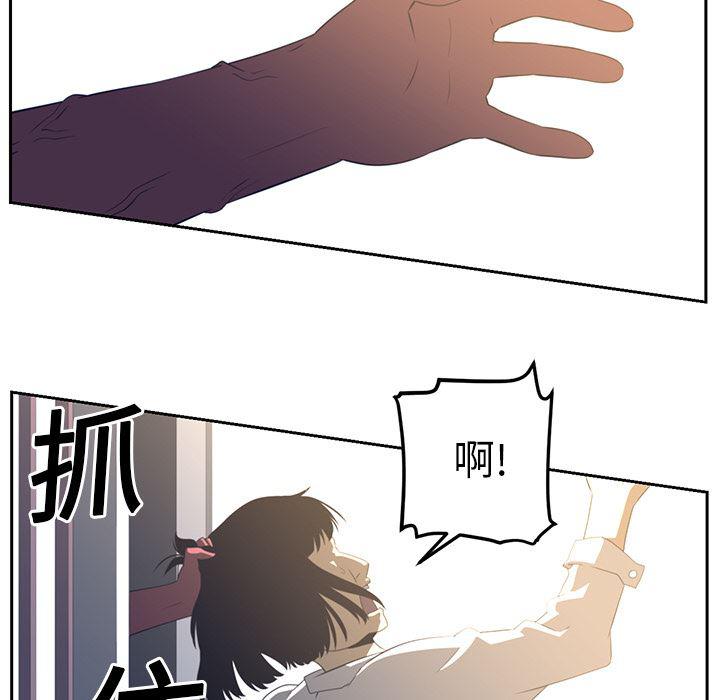 一条狗漫画韩漫全集-18无删减无遮挡章节图片 