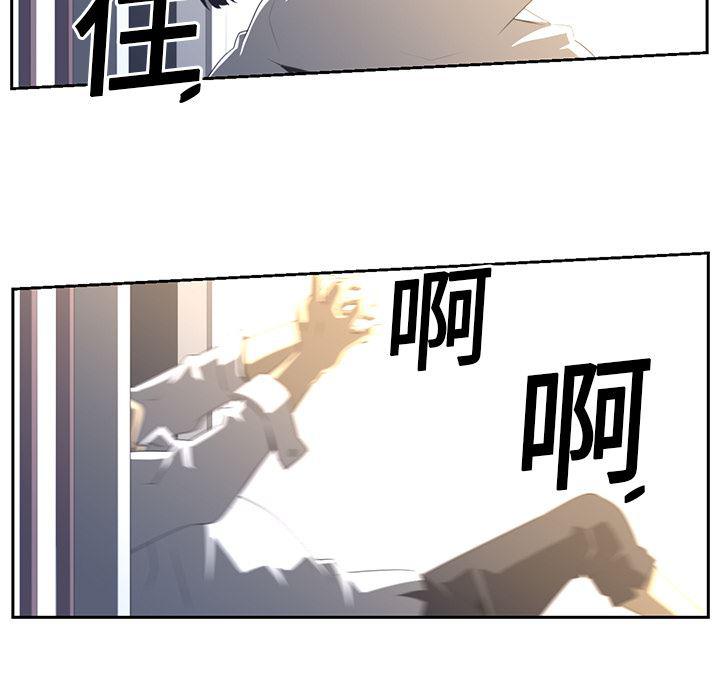 一条狗漫画韩漫全集-18无删减无遮挡章节图片 
