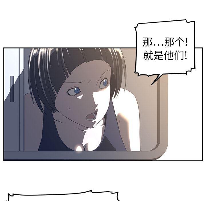 一条狗漫画韩漫全集-18无删减无遮挡章节图片 