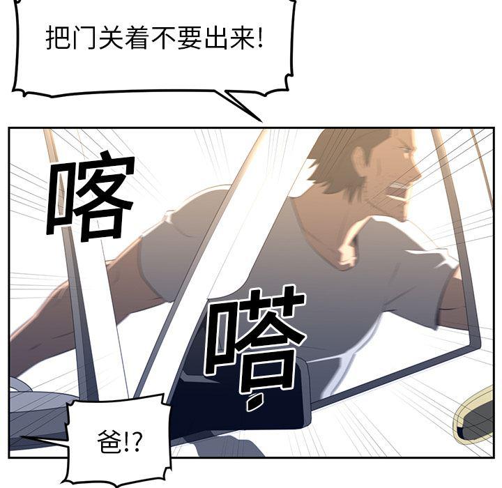 一条狗漫画韩漫全集-18无删减无遮挡章节图片 