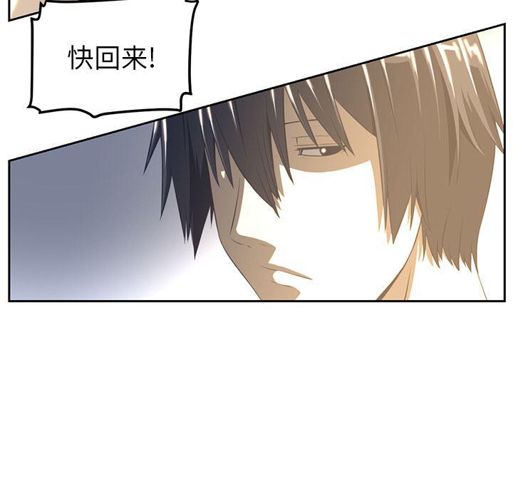 一条狗漫画韩漫全集-18无删减无遮挡章节图片 