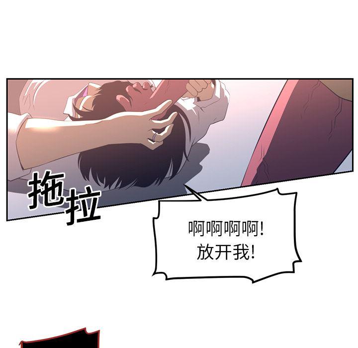 一条狗漫画韩漫全集-18无删减无遮挡章节图片 