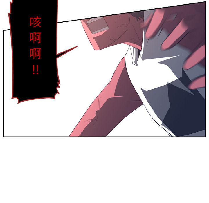 一条狗漫画韩漫全集-18无删减无遮挡章节图片 