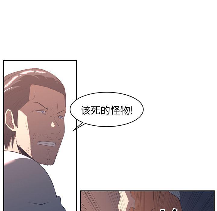 一条狗漫画韩漫全集-18无删减无遮挡章节图片 