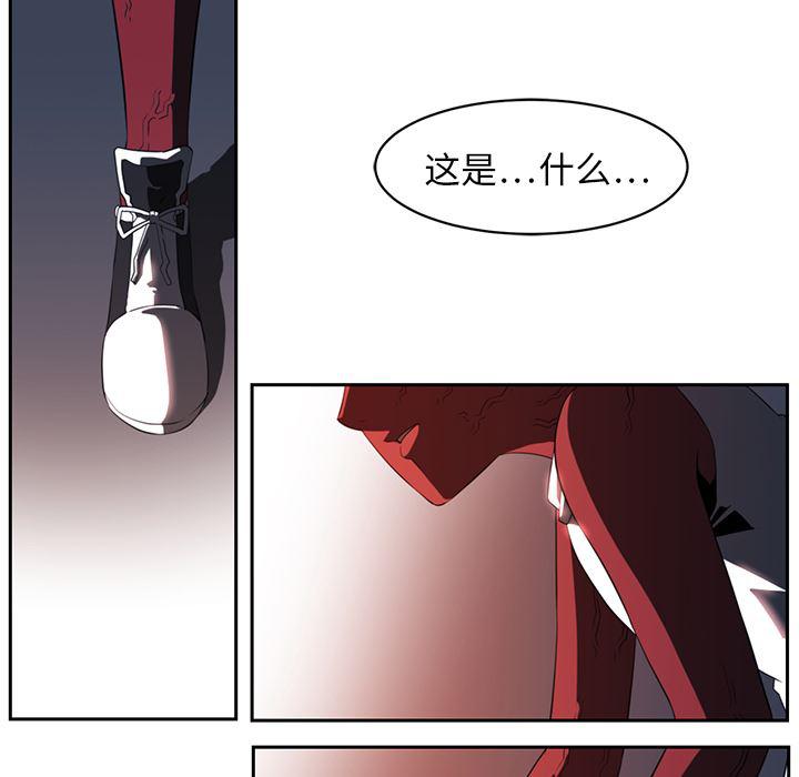 一条狗漫画韩漫全集-18无删减无遮挡章节图片 