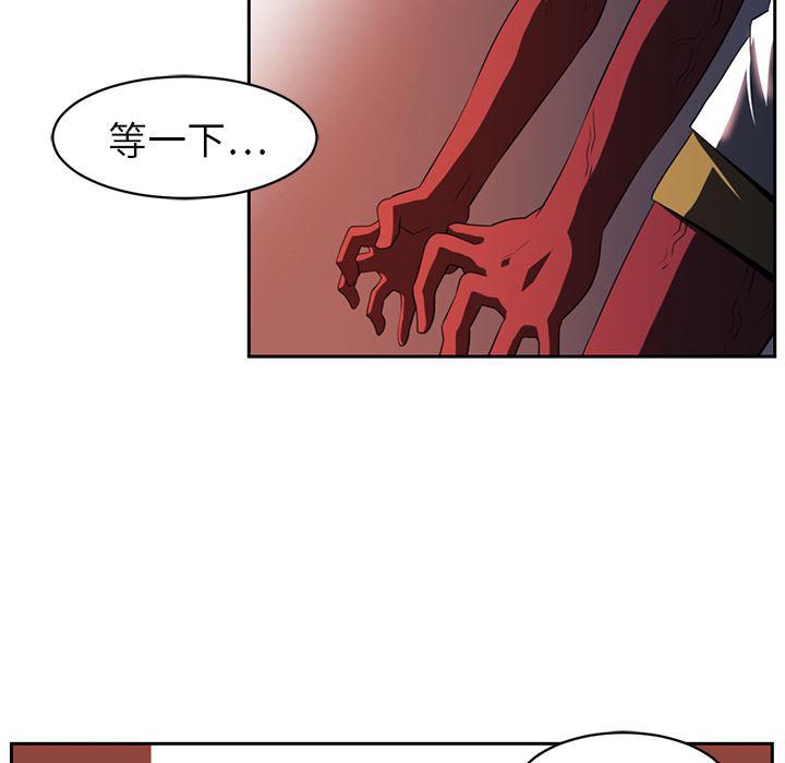 一条狗漫画韩漫全集-18无删减无遮挡章节图片 