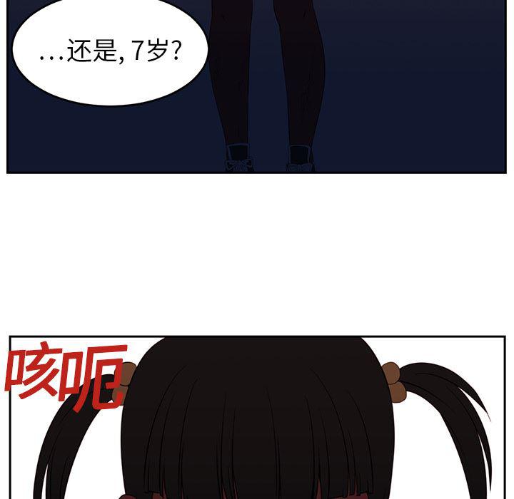 一条狗漫画韩漫全集-18无删减无遮挡章节图片 