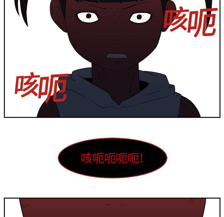 一条狗漫画韩漫全集-18无删减无遮挡章节图片 