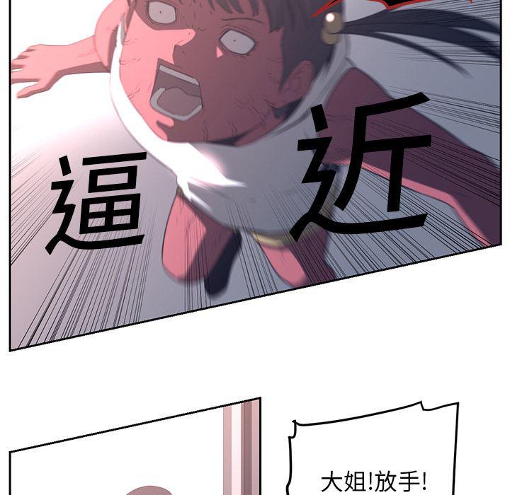 一条狗漫画韩漫全集-18无删减无遮挡章节图片 