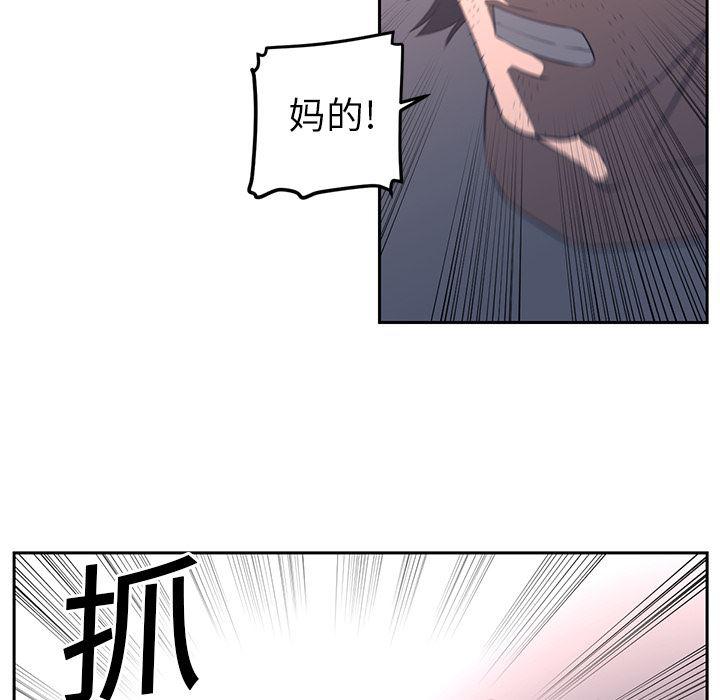 一条狗漫画韩漫全集-18无删减无遮挡章节图片 