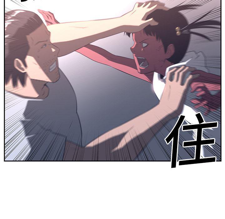 一条狗漫画韩漫全集-18无删减无遮挡章节图片 