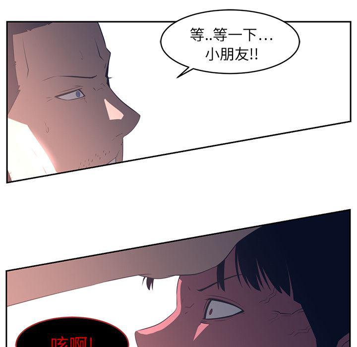 一条狗漫画韩漫全集-18无删减无遮挡章节图片 