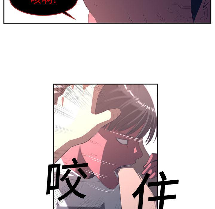 一条狗漫画韩漫全集-18无删减无遮挡章节图片 