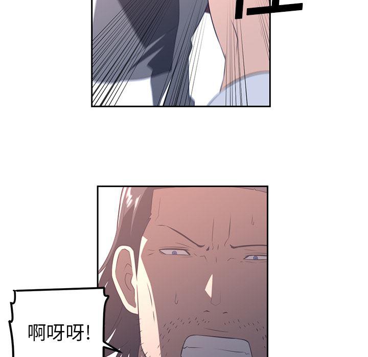 一条狗漫画韩漫全集-18无删减无遮挡章节图片 