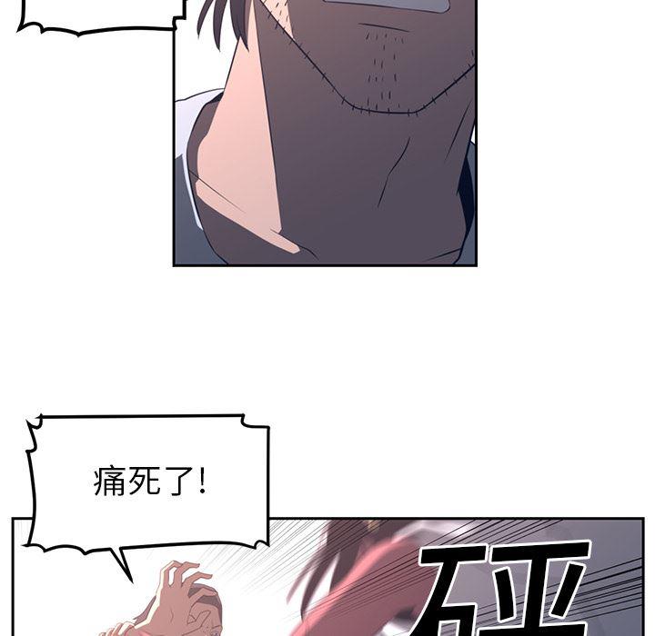 一条狗漫画韩漫全集-18无删减无遮挡章节图片 