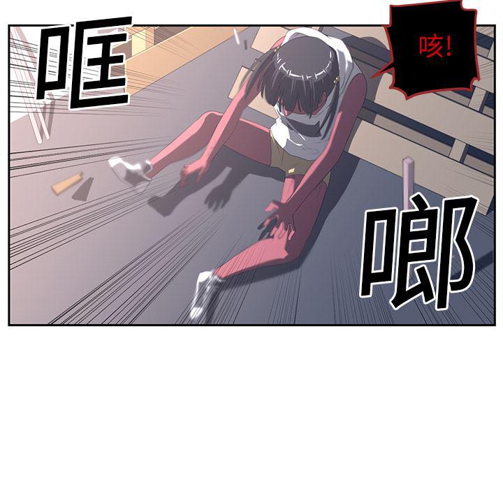 一条狗漫画韩漫全集-18无删减无遮挡章节图片 