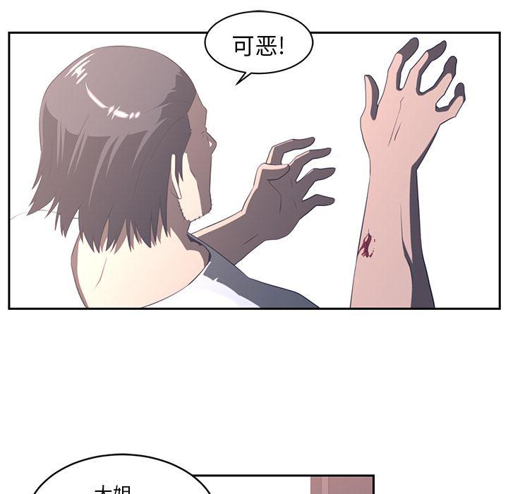 一条狗漫画韩漫全集-18无删减无遮挡章节图片 