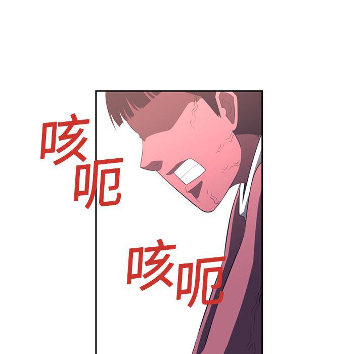 一条狗漫画韩漫全集-18无删减无遮挡章节图片 