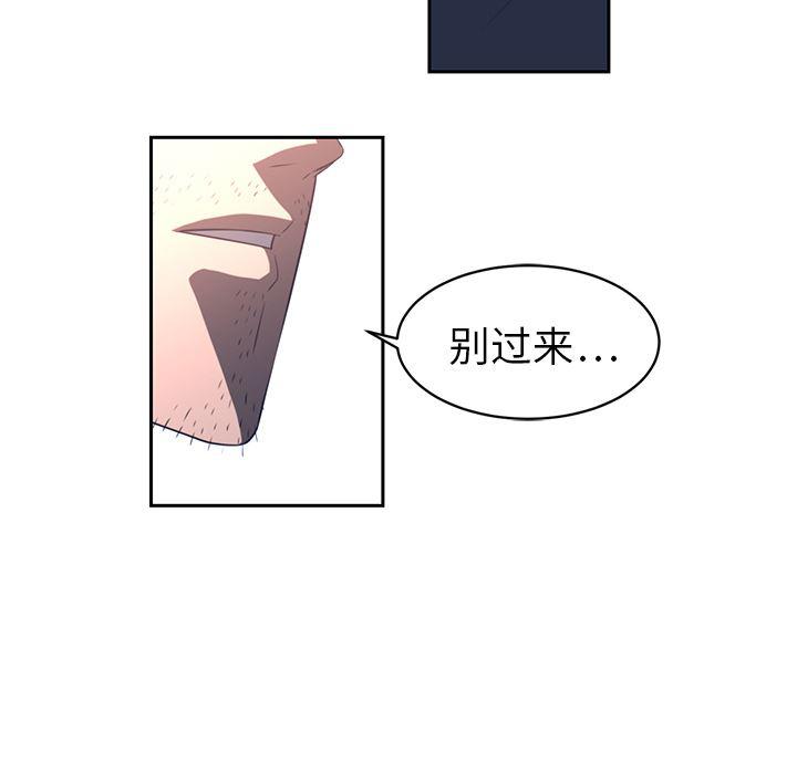 一条狗漫画韩漫全集-18无删减无遮挡章节图片 