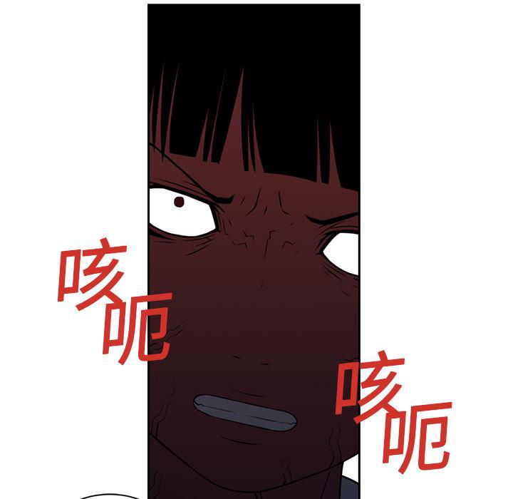一条狗漫画韩漫全集-18无删减无遮挡章节图片 