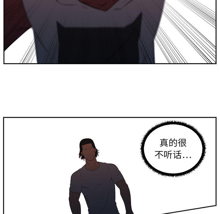 一条狗漫画韩漫全集-18无删减无遮挡章节图片 