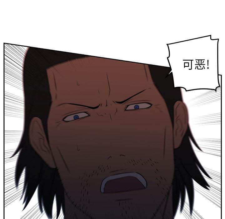 一条狗漫画韩漫全集-18无删减无遮挡章节图片 