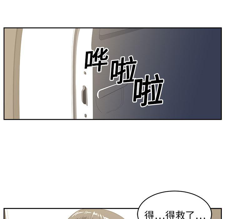 一条狗漫画韩漫全集-18无删减无遮挡章节图片 
