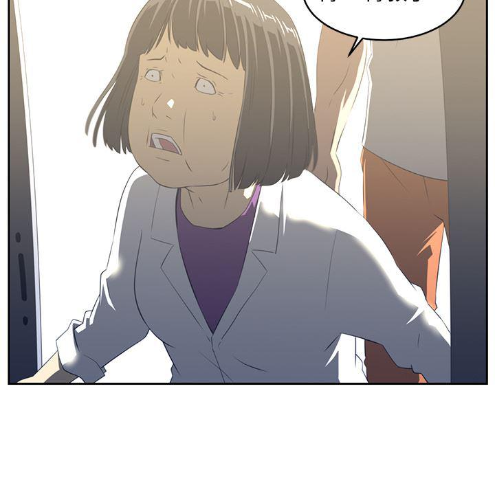 一条狗漫画韩漫全集-18无删减无遮挡章节图片 