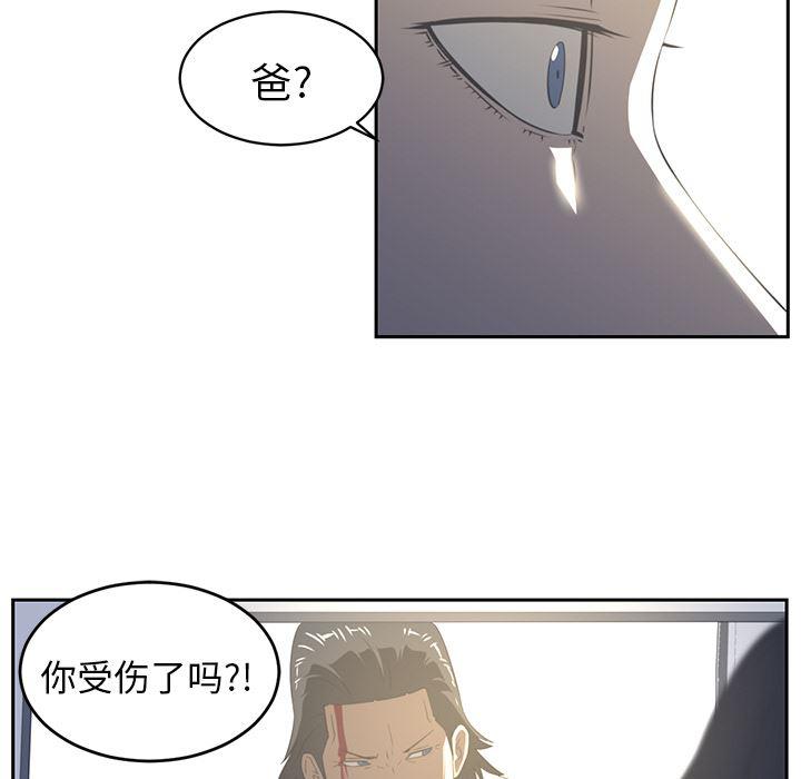 一条狗漫画韩漫全集-18无删减无遮挡章节图片 