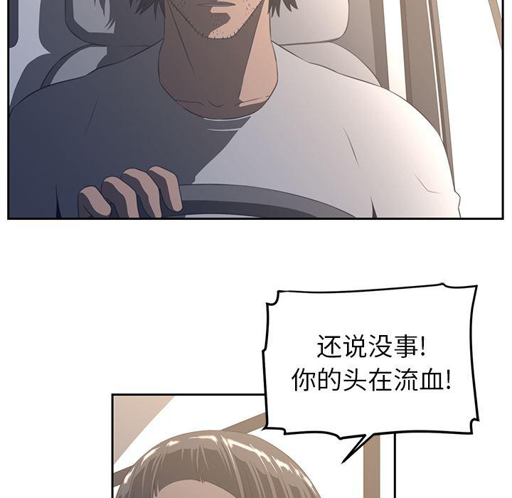 一条狗漫画韩漫全集-18无删减无遮挡章节图片 