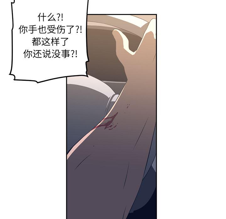 一条狗漫画韩漫全集-18无删减无遮挡章节图片 