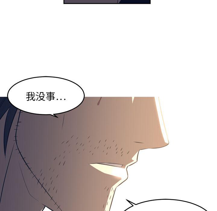 一条狗漫画韩漫全集-18无删减无遮挡章节图片 