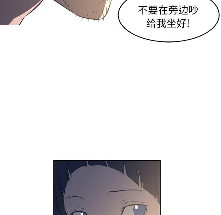 一条狗漫画韩漫全集-18无删减无遮挡章节图片 