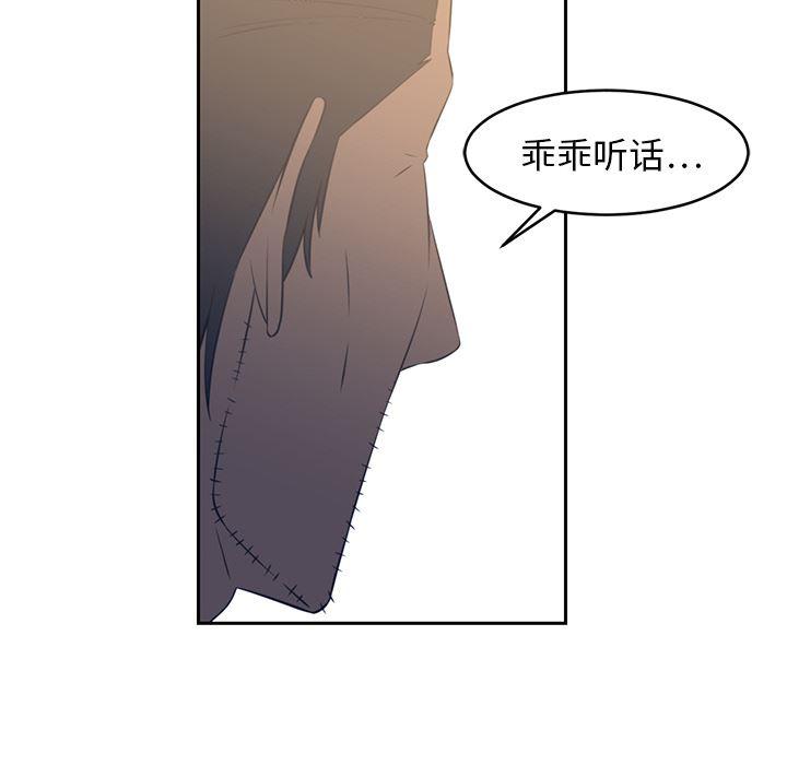 一条狗漫画韩漫全集-18无删减无遮挡章节图片 