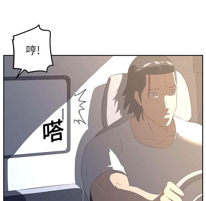 一条狗漫画韩漫全集-18无删减无遮挡章节图片 
