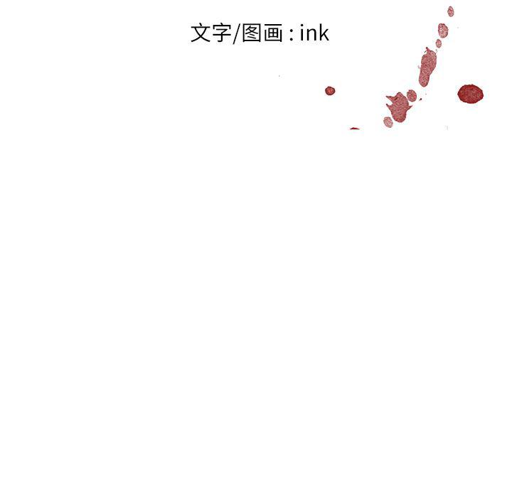 一条狗漫画韩漫全集-19无删减无遮挡章节图片 