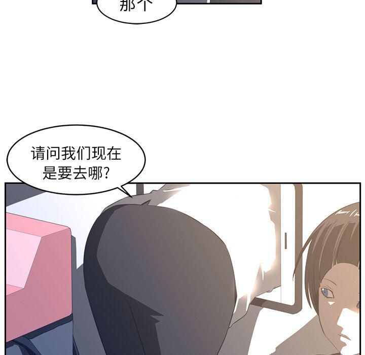 一条狗漫画韩漫全集-19无删减无遮挡章节图片 