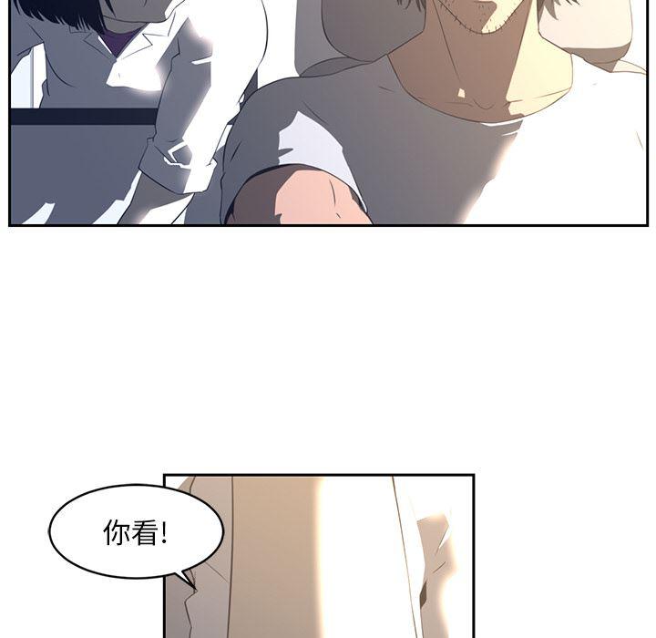 一条狗漫画韩漫全集-19无删减无遮挡章节图片 