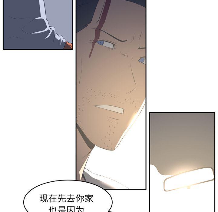 一条狗漫画韩漫全集-19无删减无遮挡章节图片 