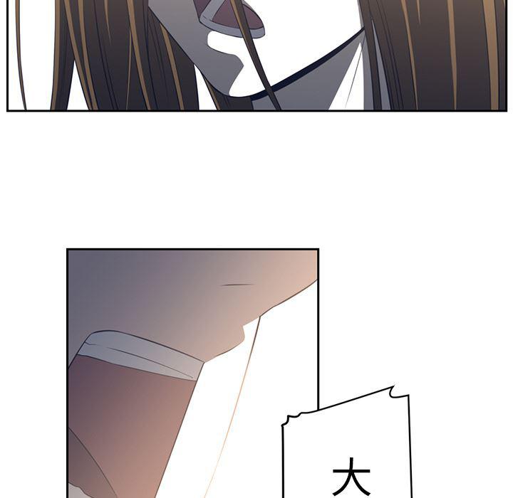一条狗漫画韩漫全集-19无删减无遮挡章节图片 