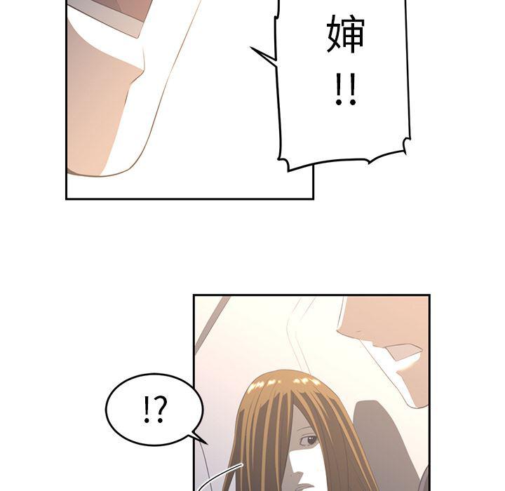 一条狗漫画韩漫全集-19无删减无遮挡章节图片 